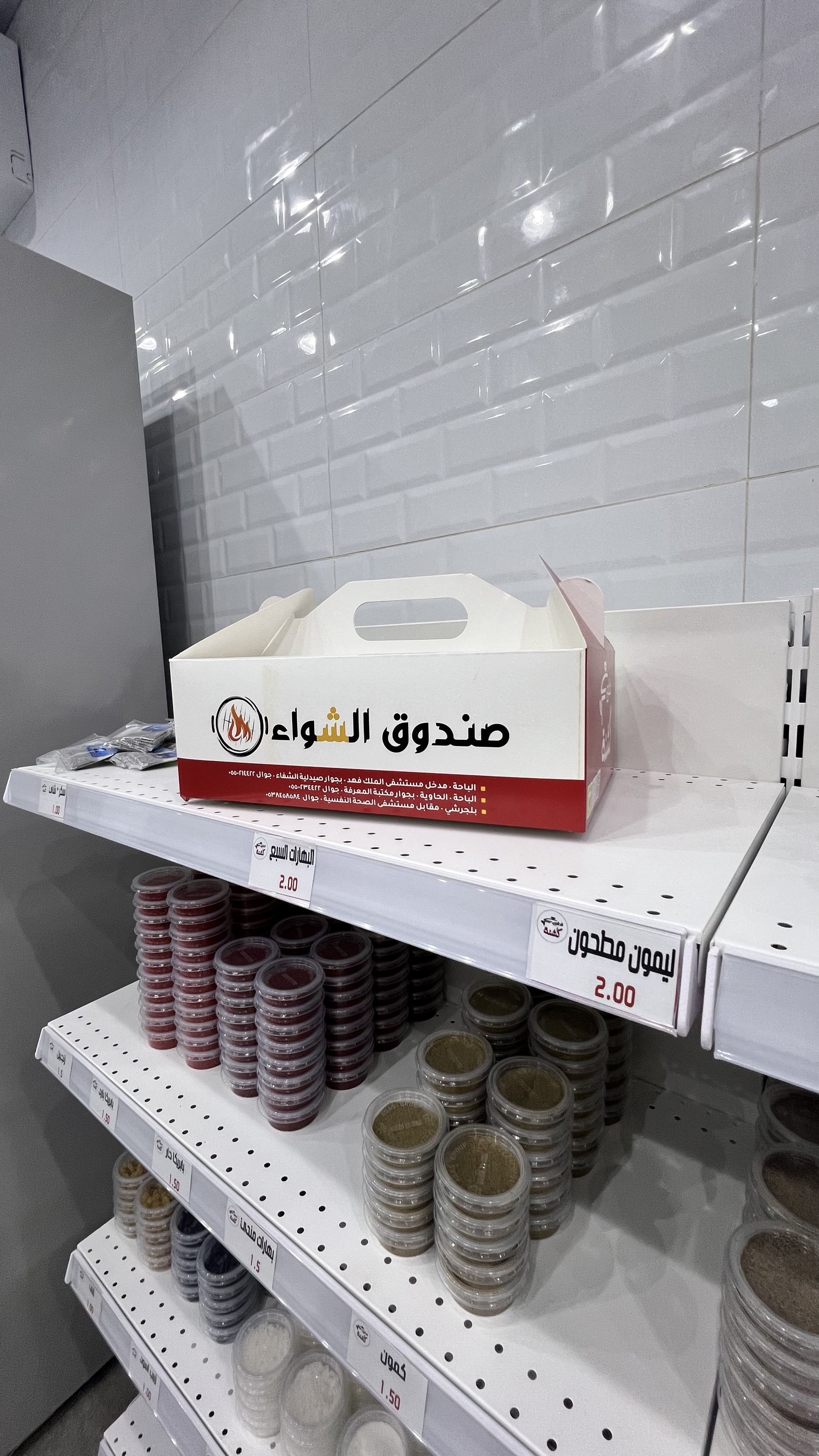 أحلى كشنة
