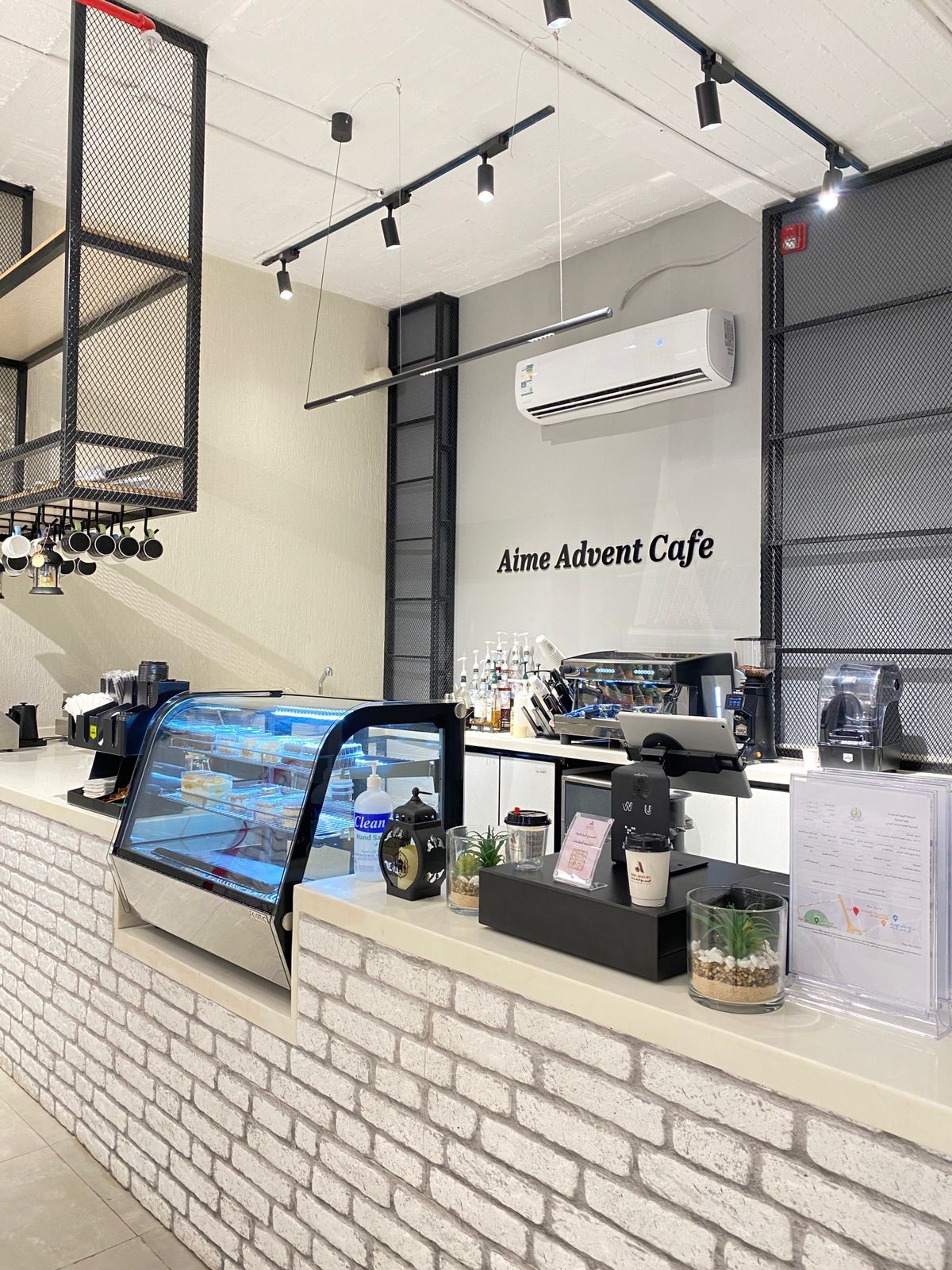 ايمو ادفنت كافيه Aime Advent Cafe