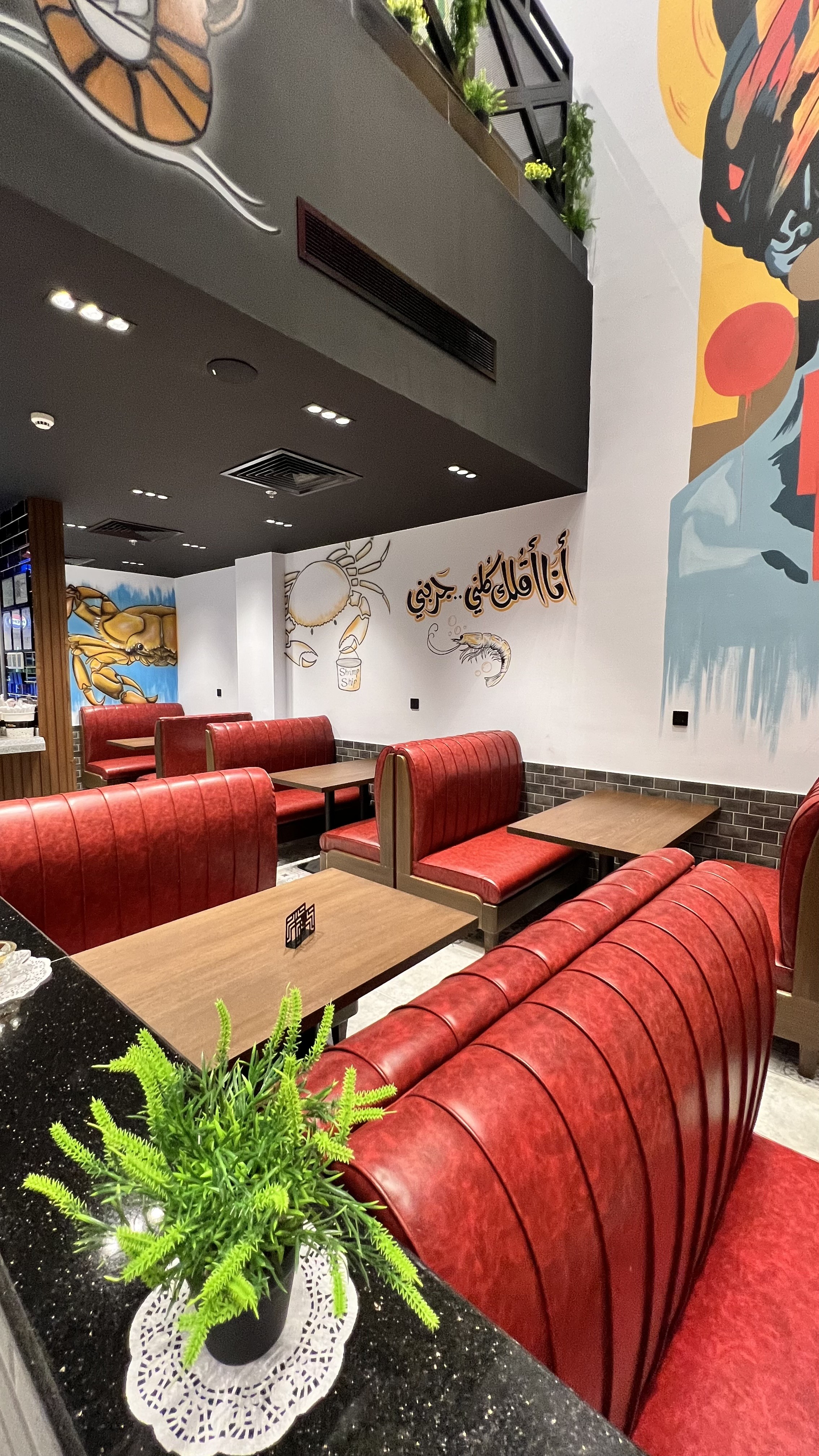 شرمب شيب