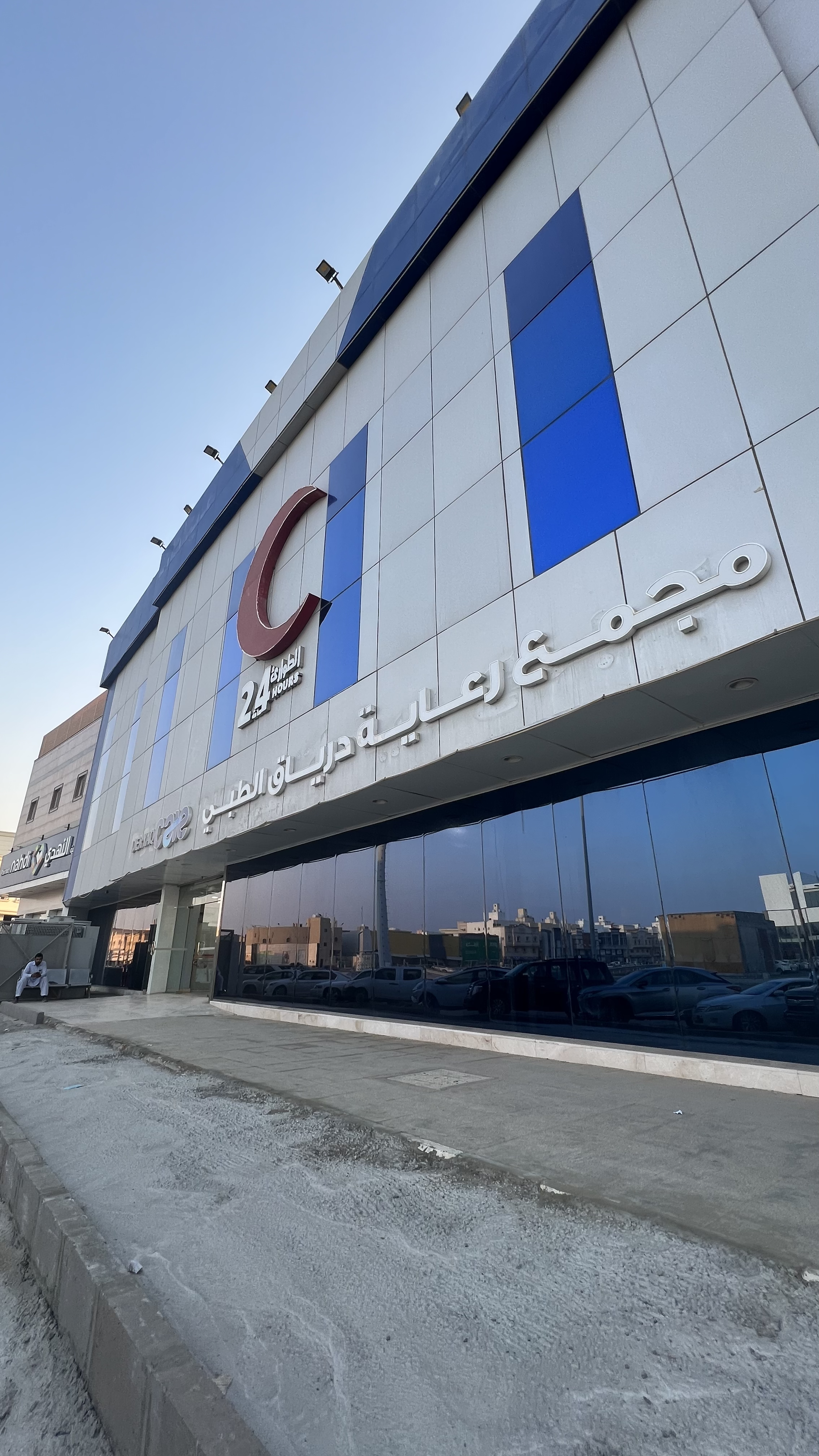 مجمع درياق مجمع درياق