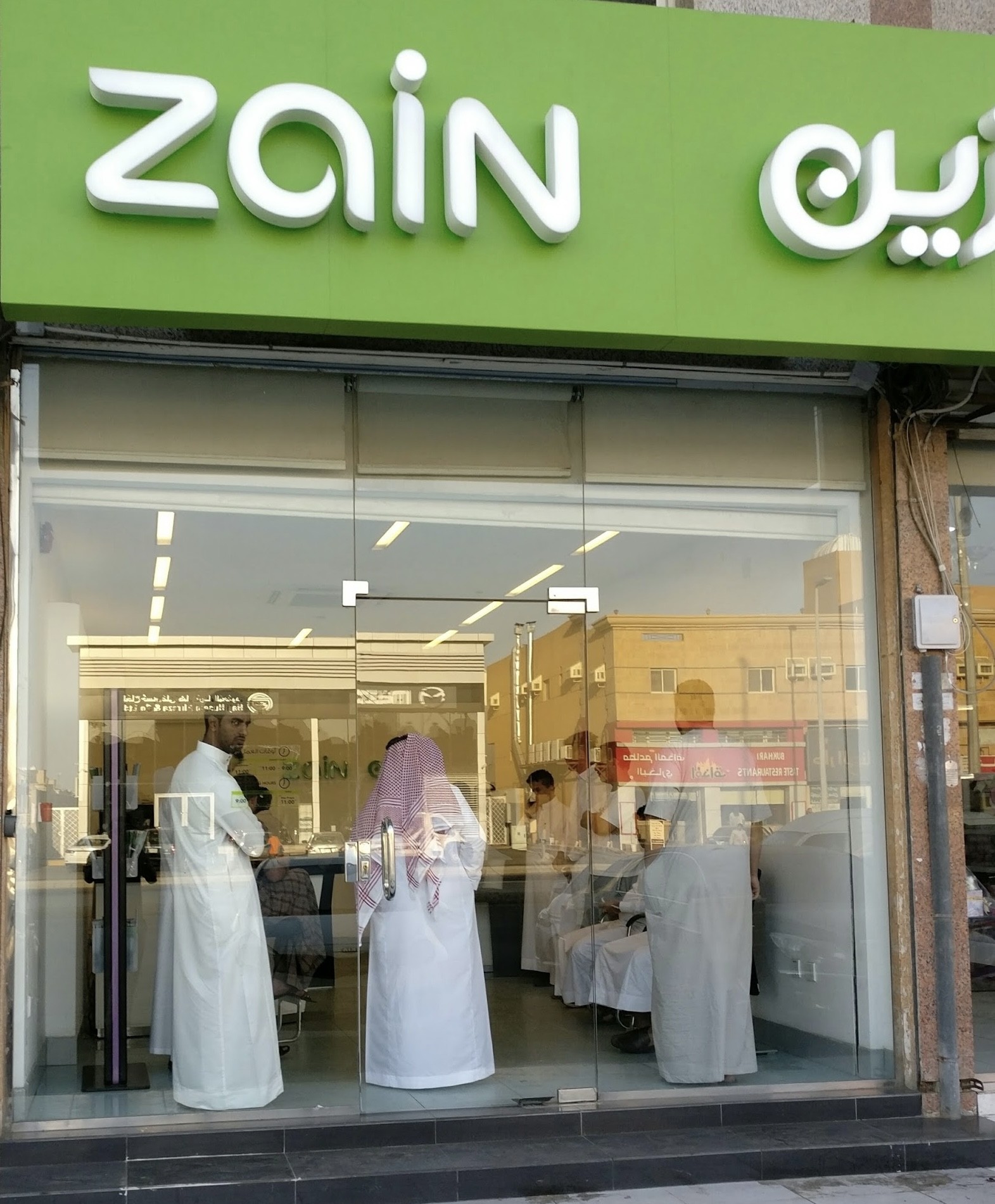 زين للاتصالات