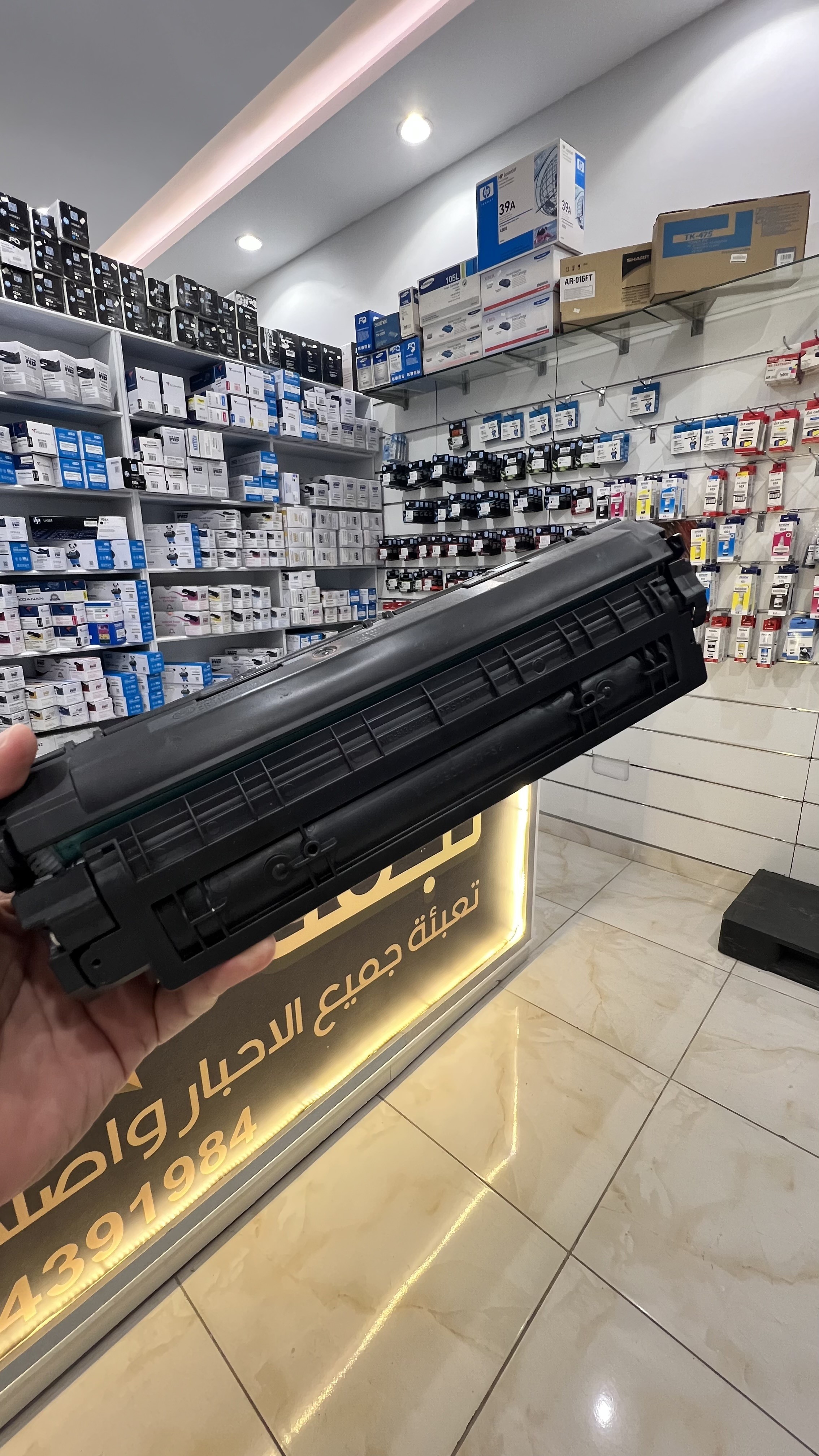 نجمة الاحبار