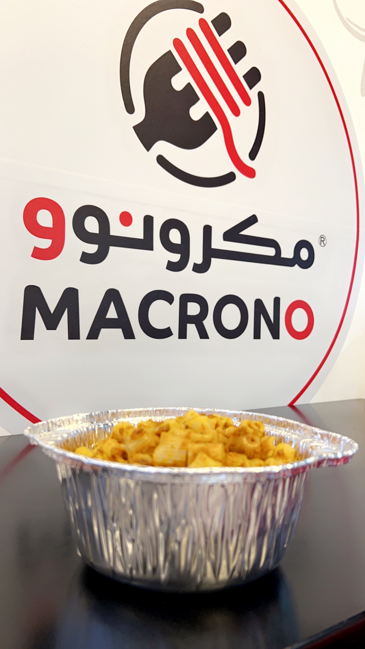 مكرونوو