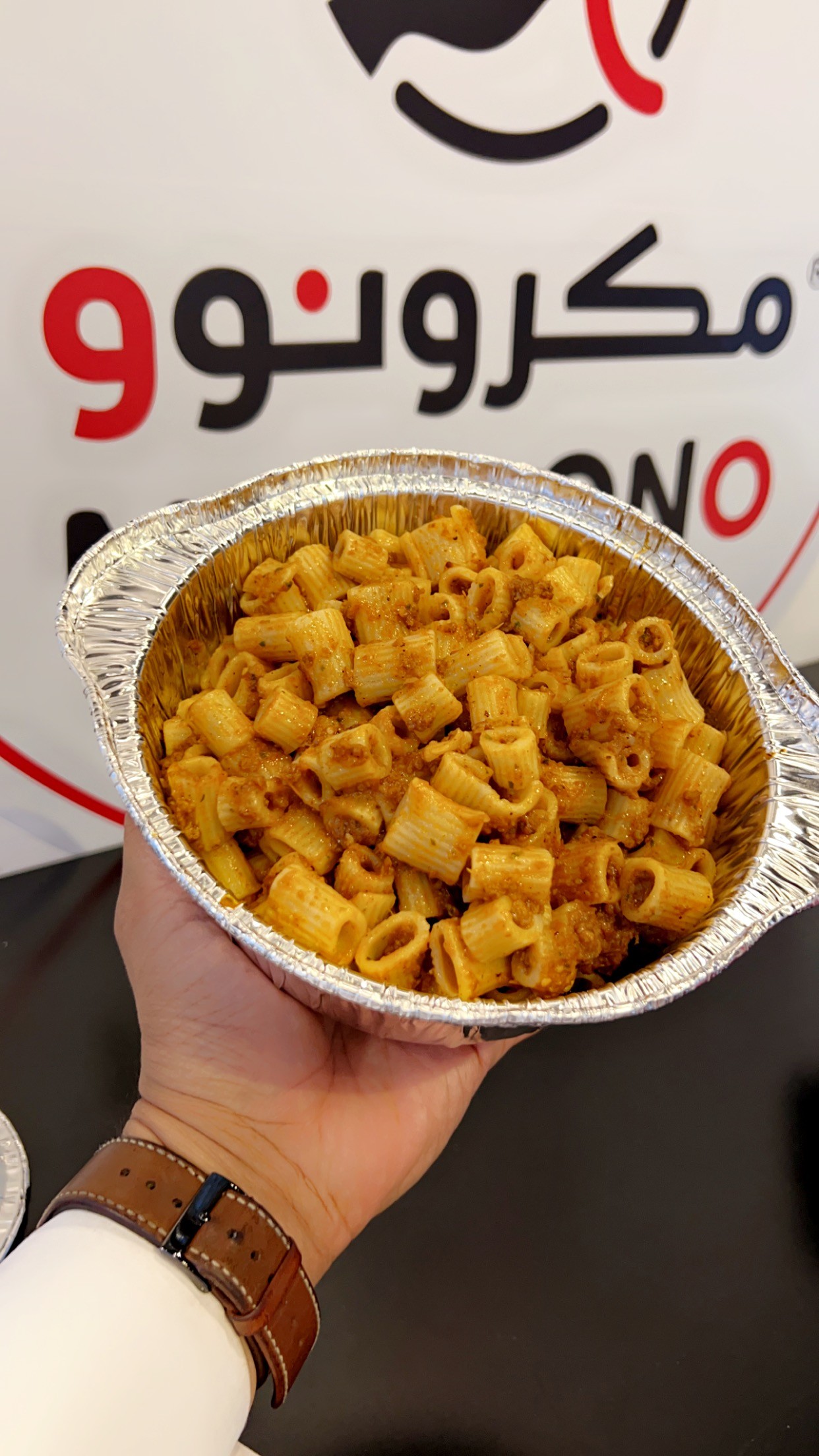 مكرونوو