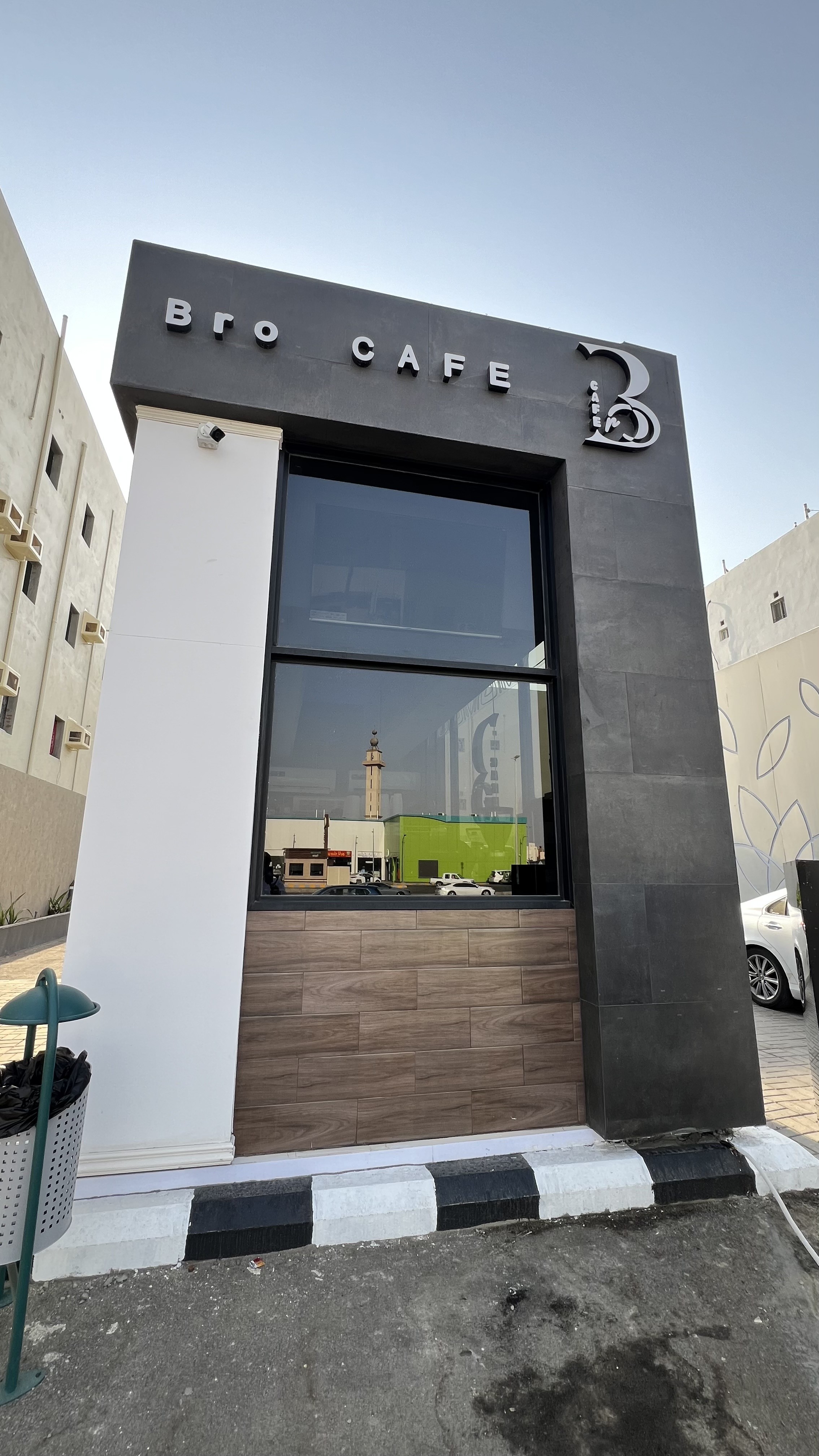 برو كافيه