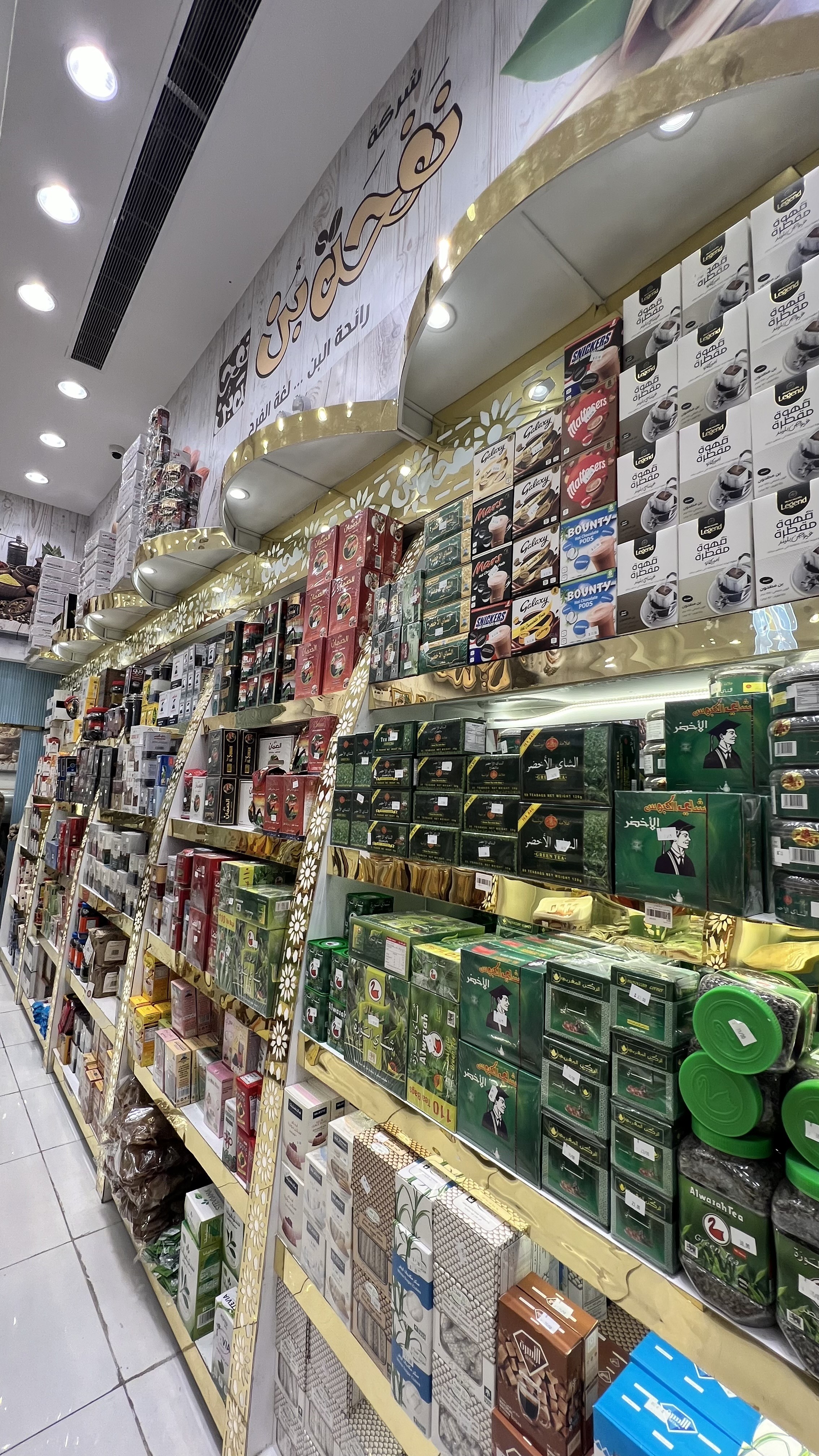 نفحة بن