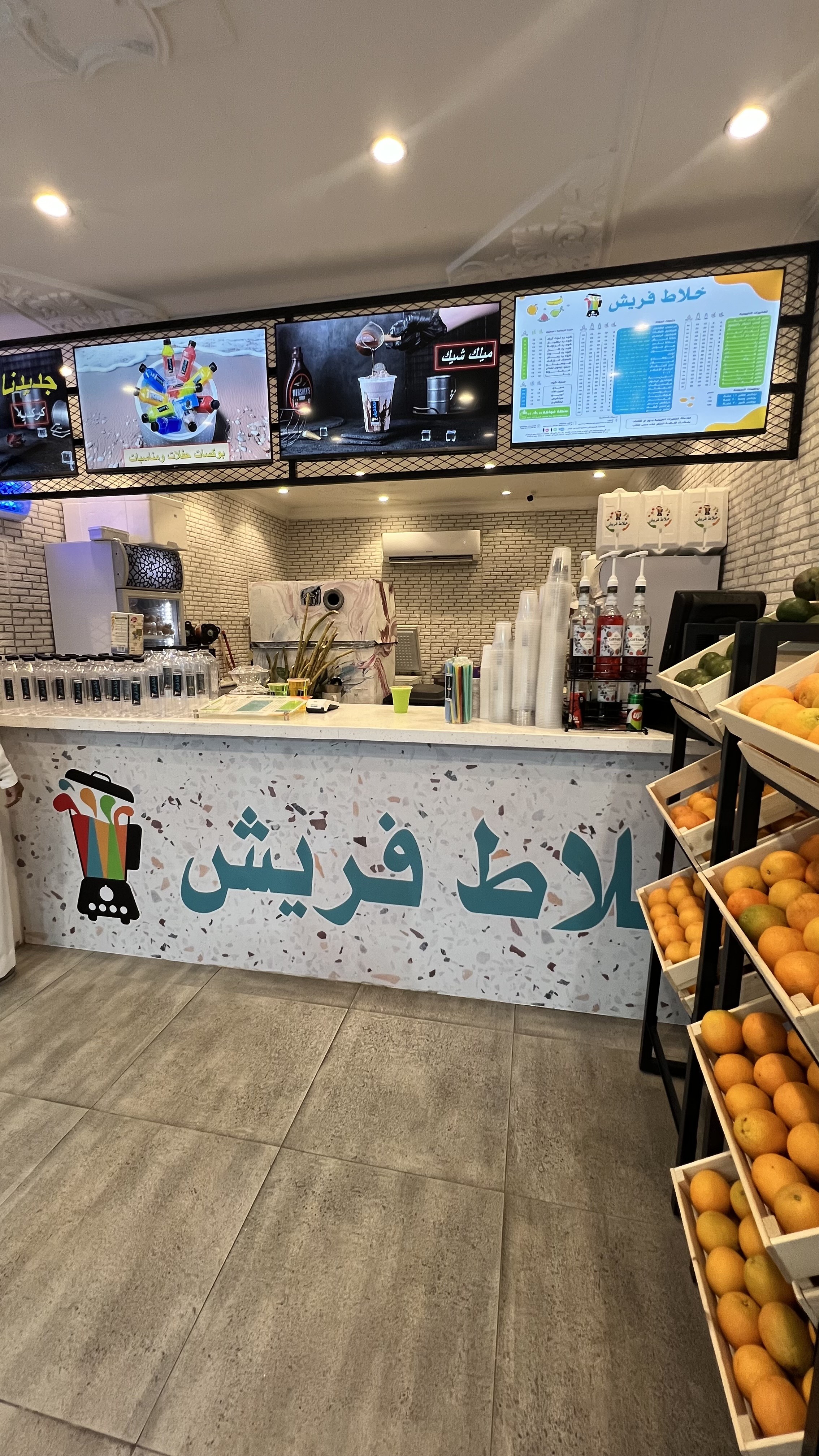 خلاط فريش