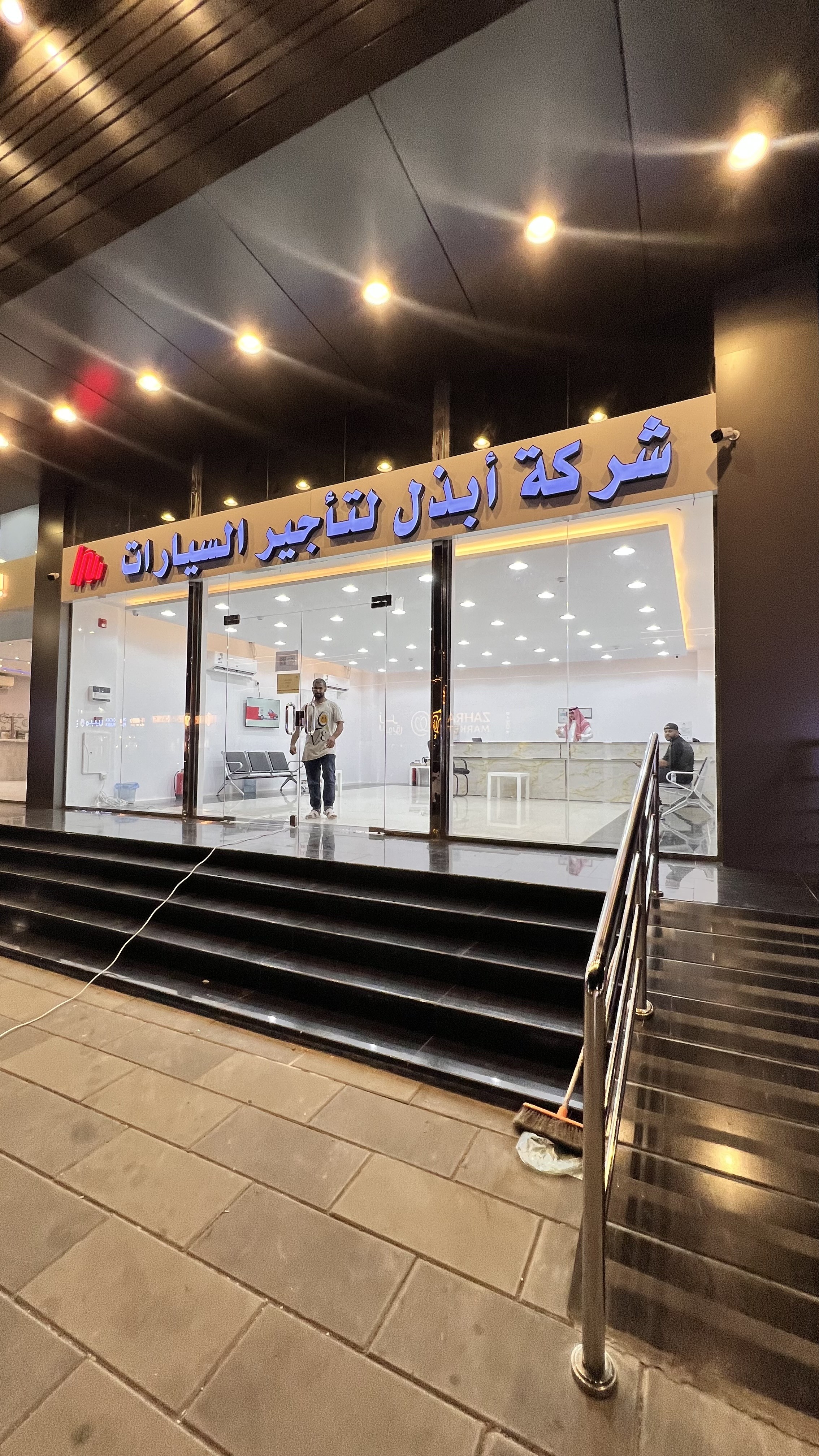 شركة ابذل لتأجير السيارات