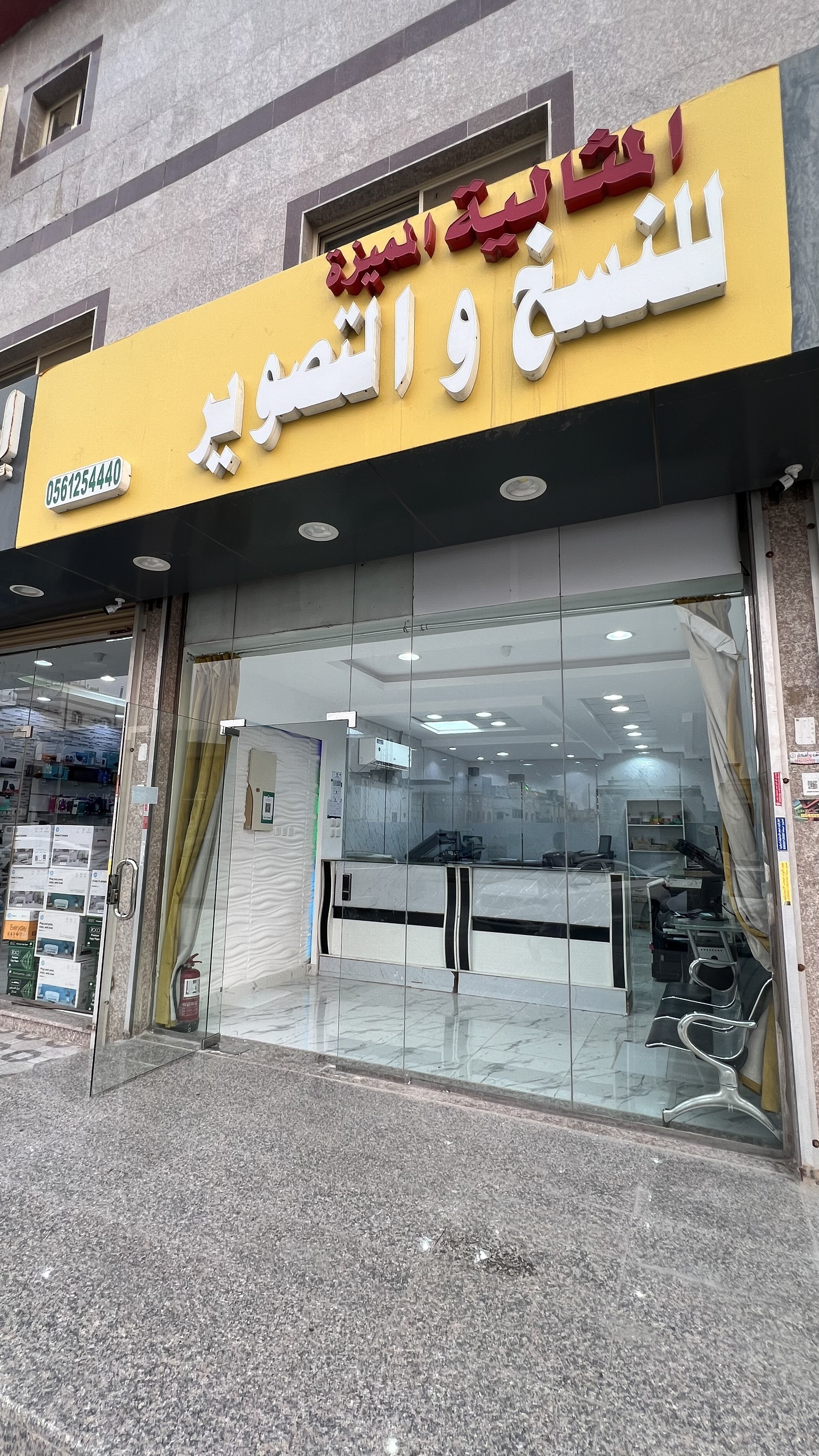 المثالية المميزة للنسخ والتصوير