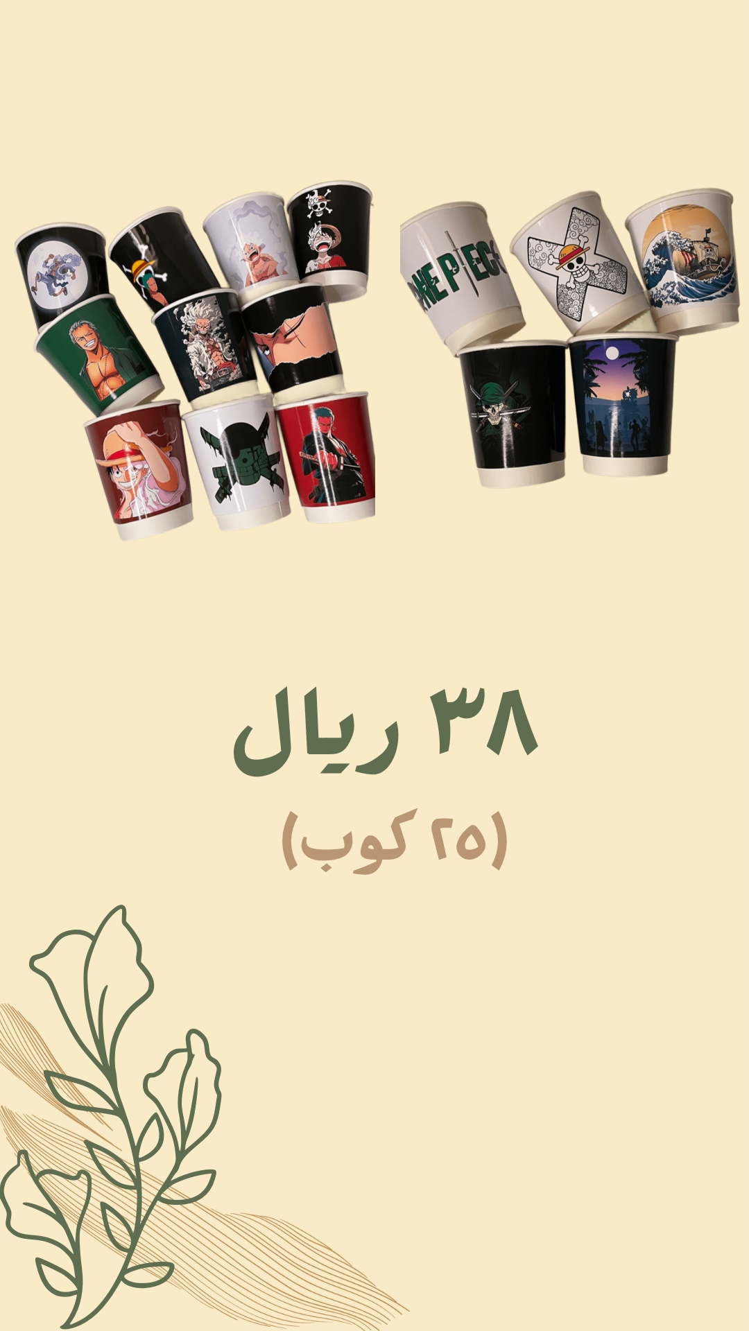 متجر دال