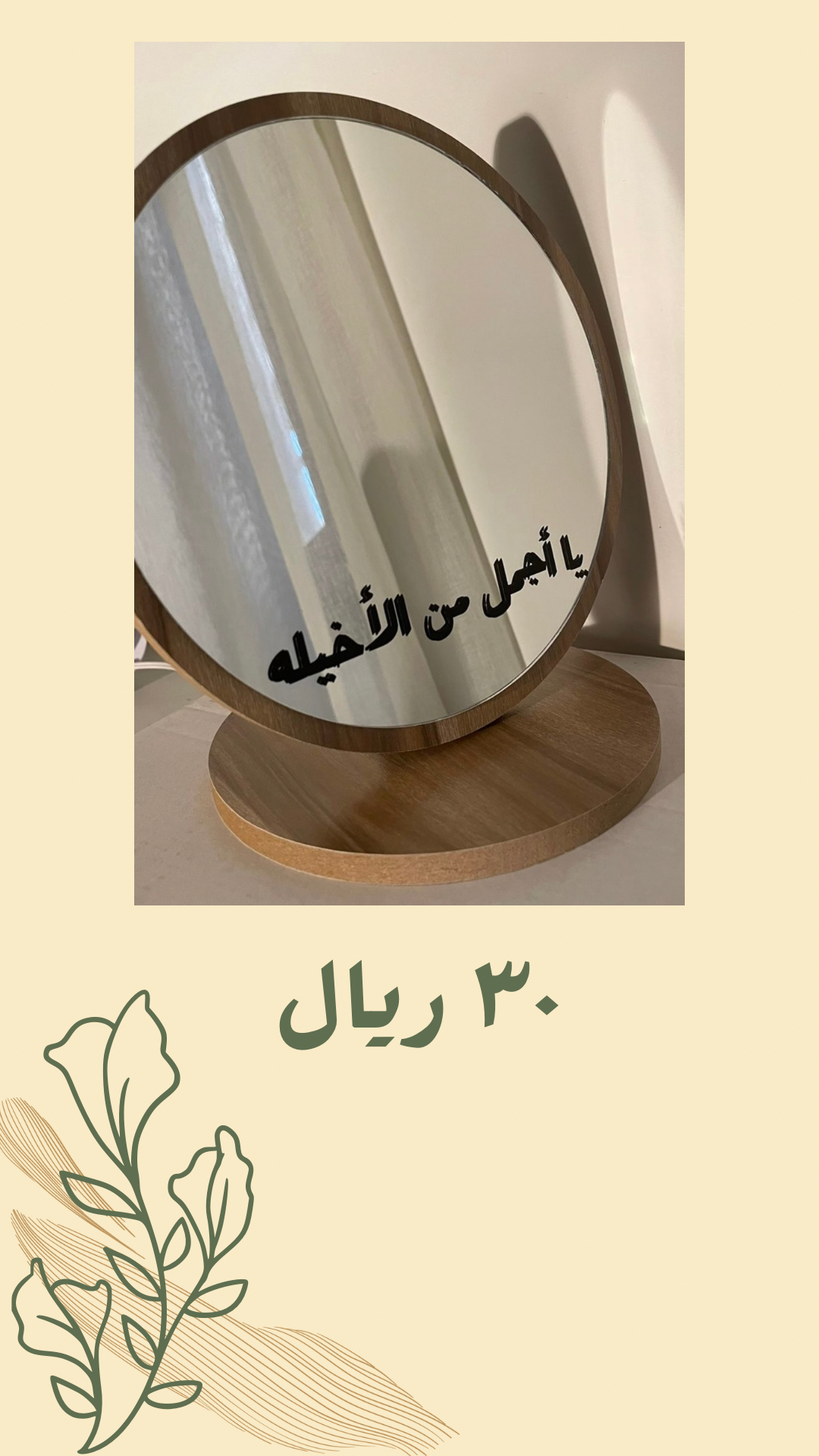 متجر دال