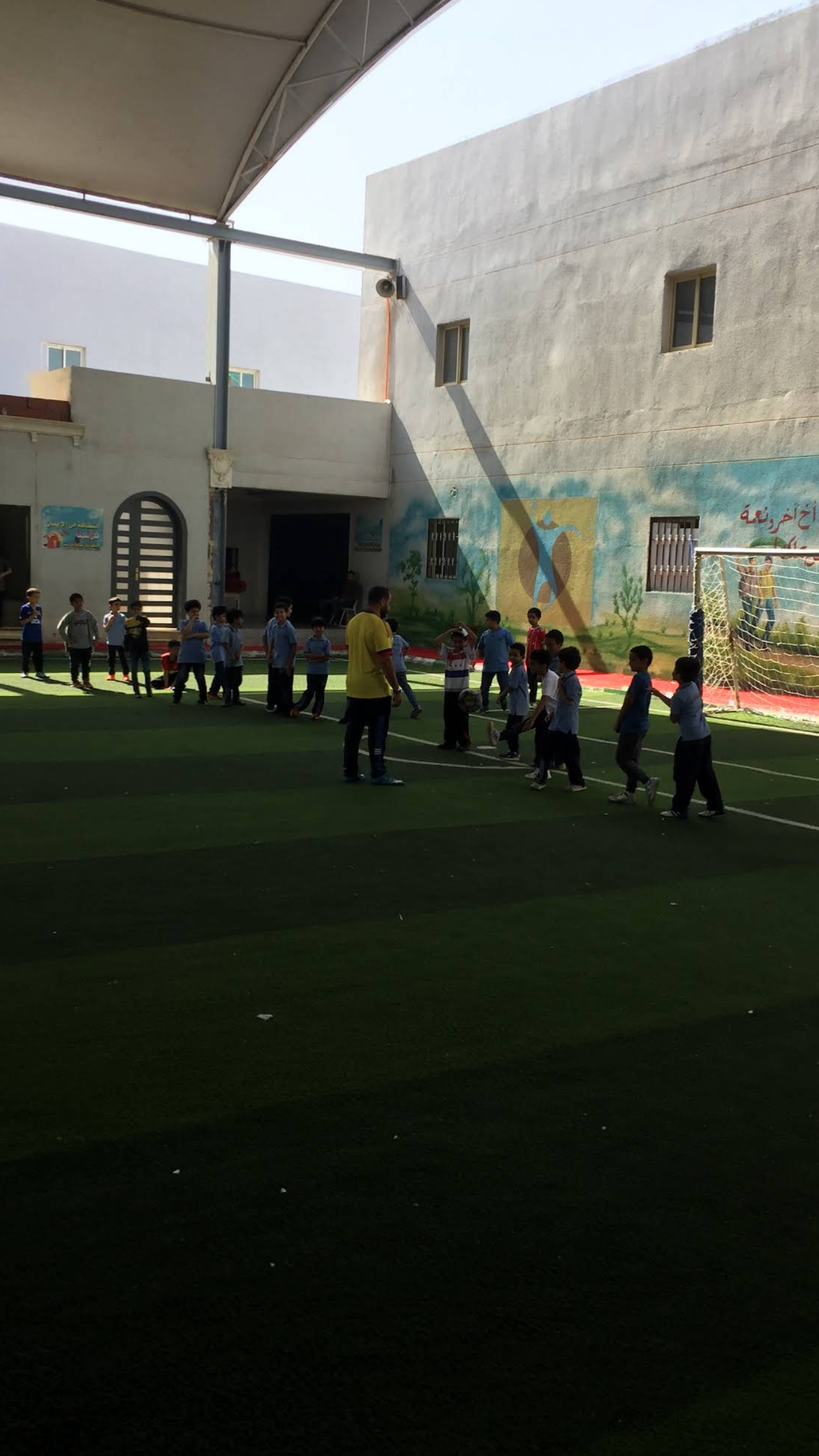 شركة مدارس الفيصلية الأهلية
