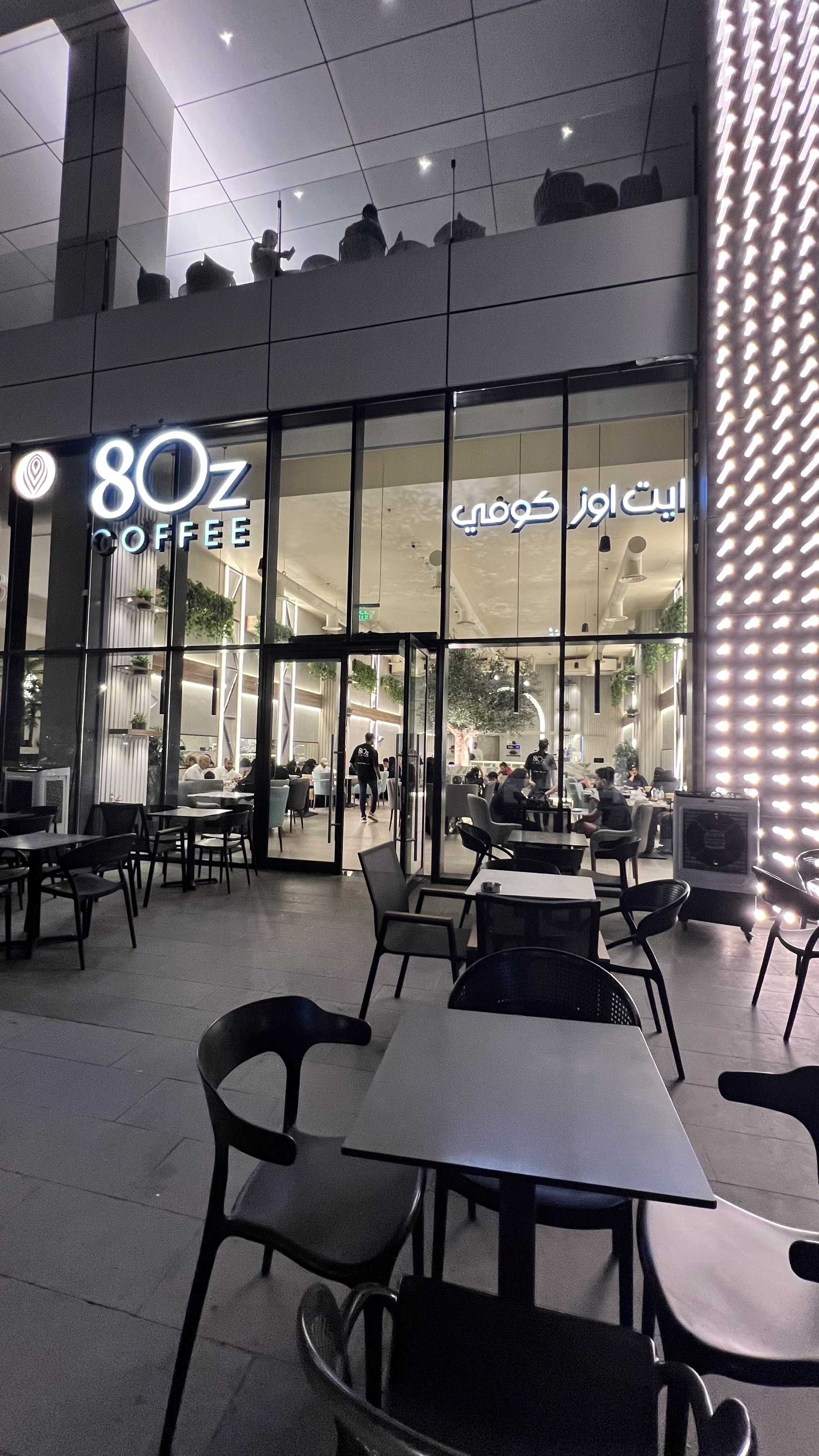8oz | ايت اوز