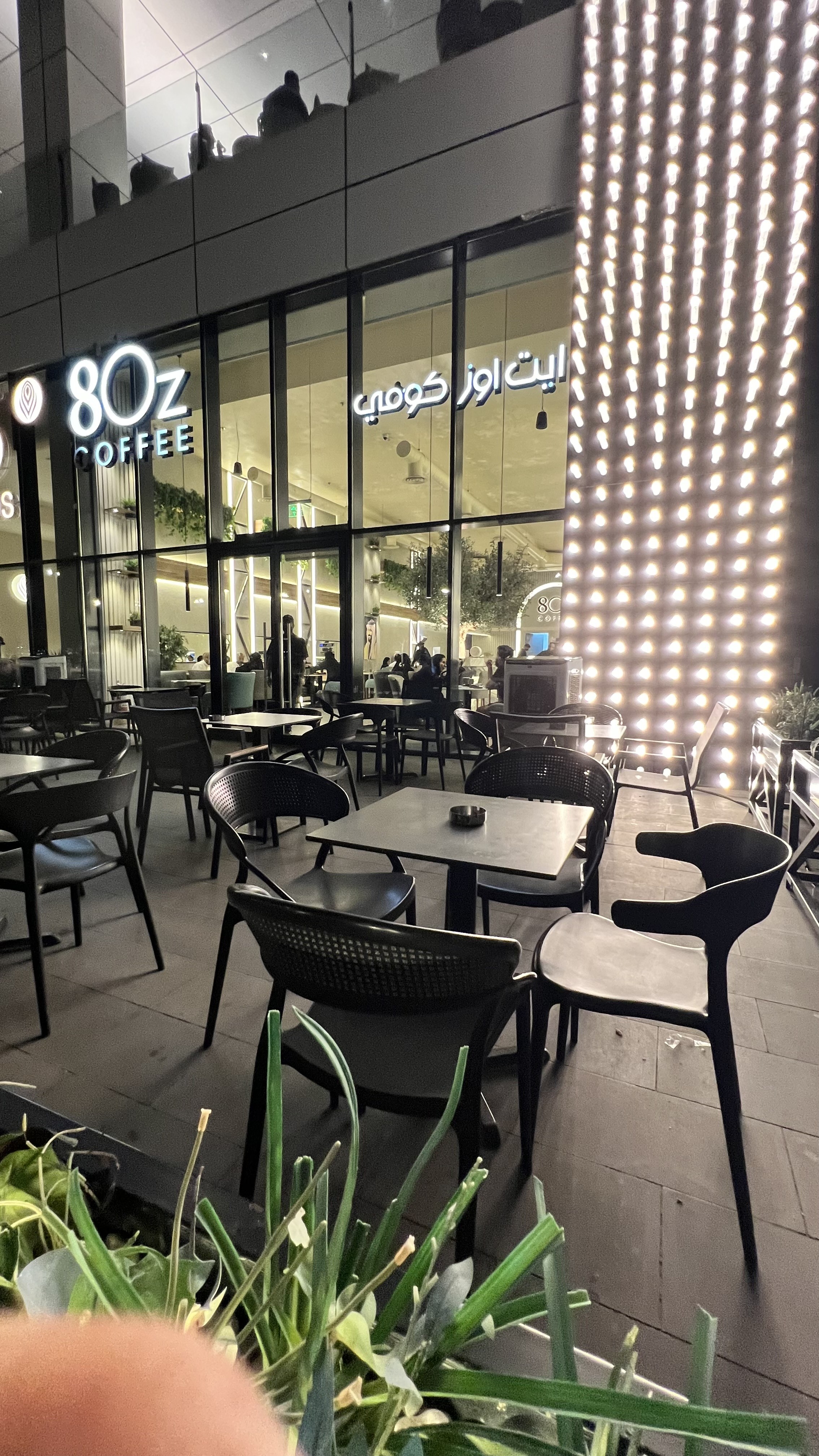 8oz | ايت اوز