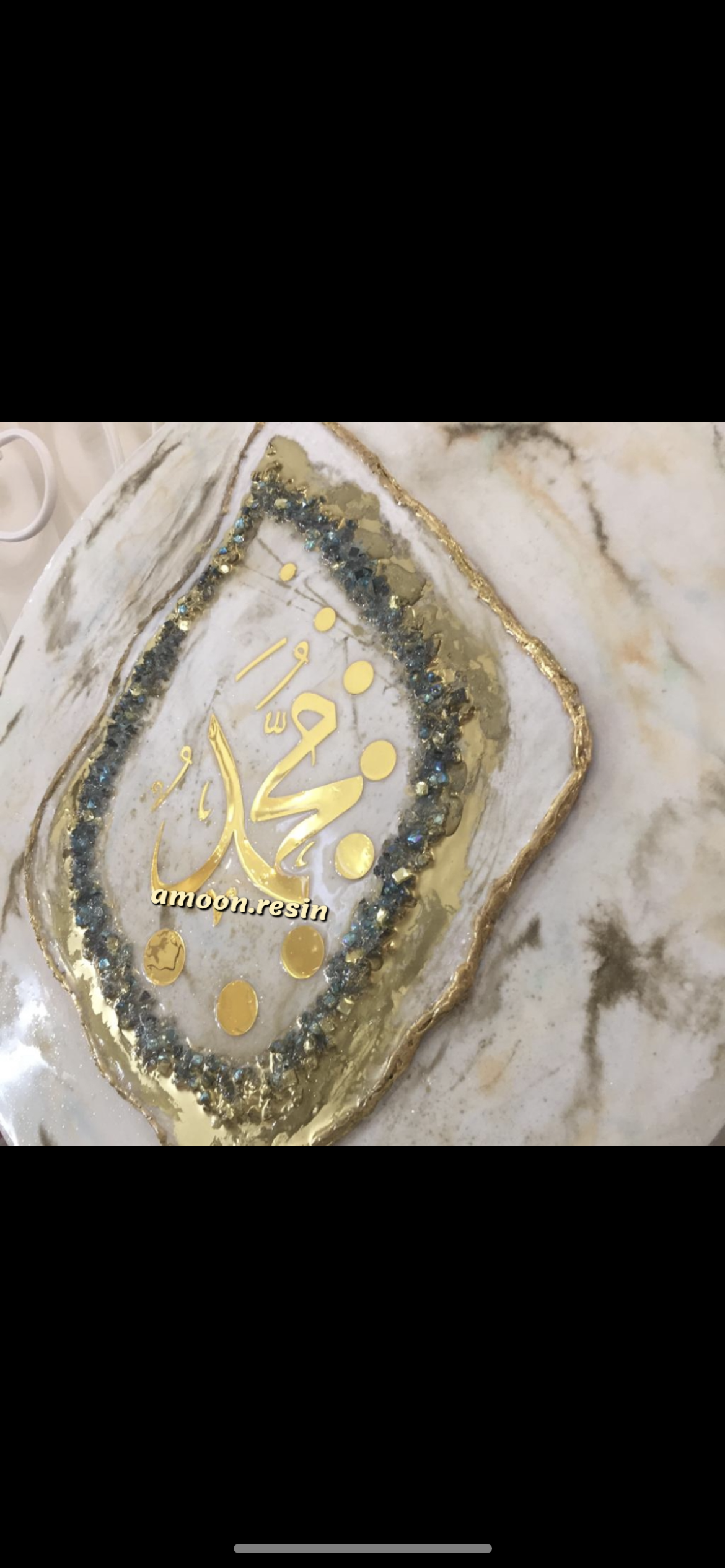 amoon.resin