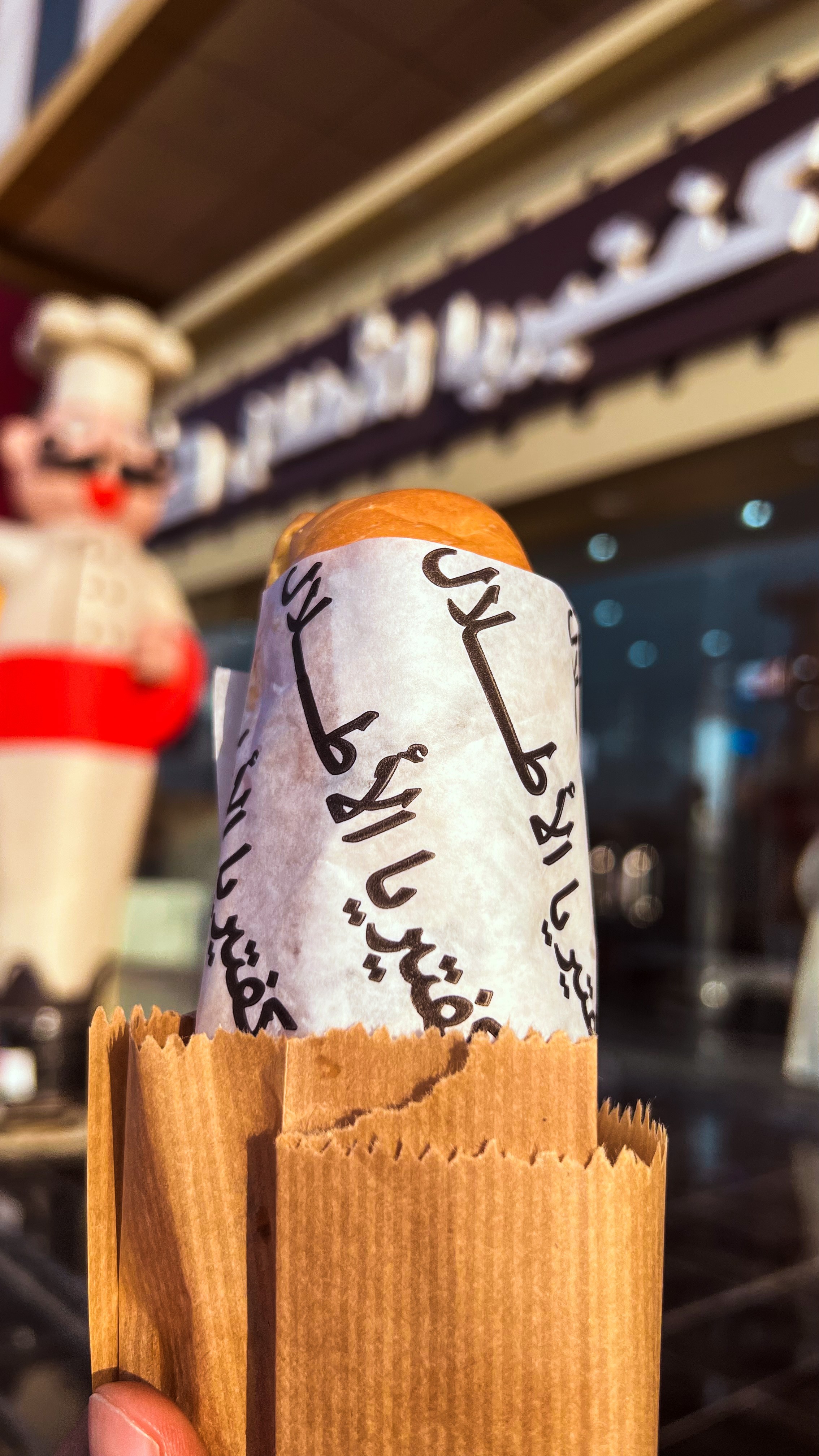 كافتيريا الأطلال