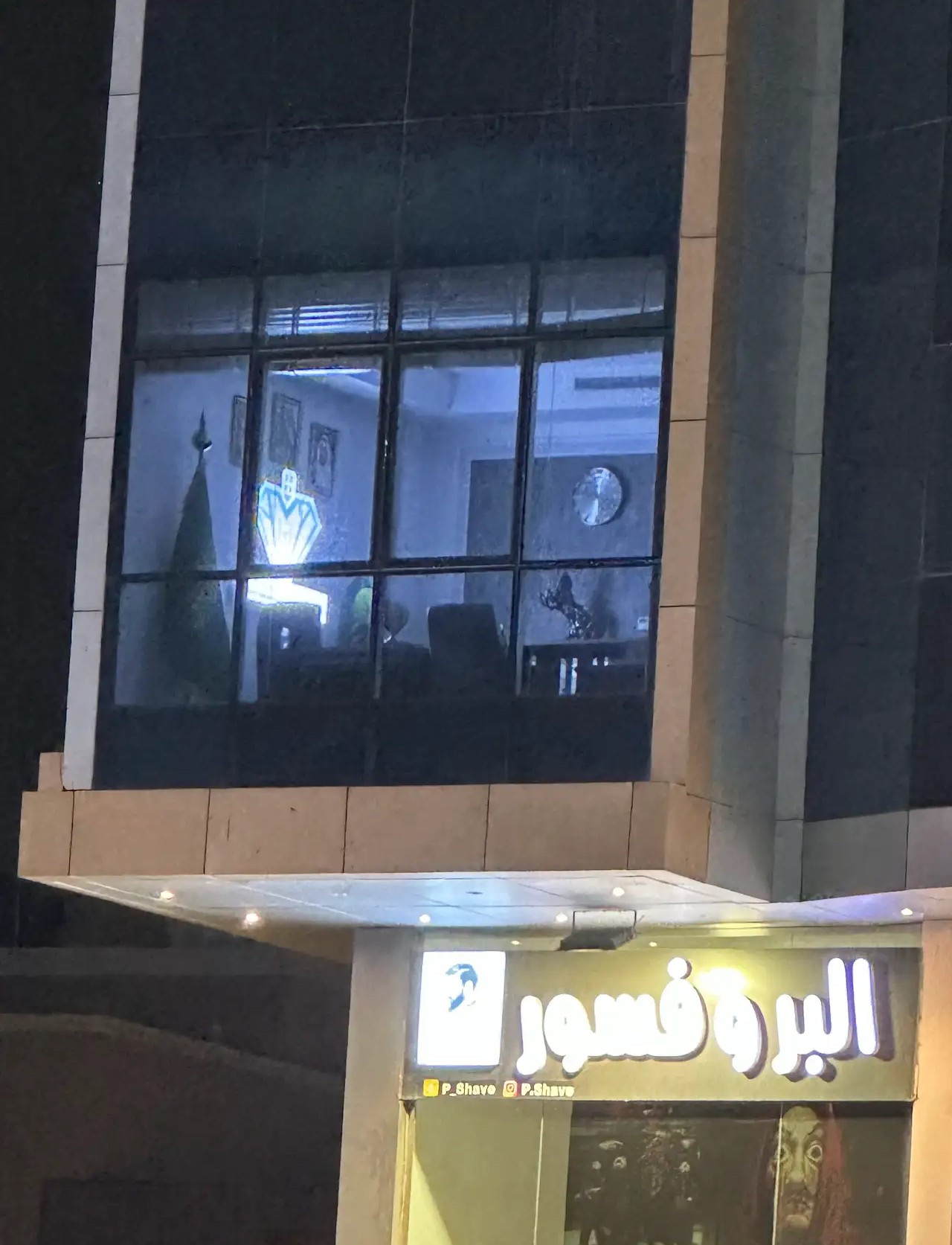 شركة مباني الجوهرة للتطوير العقاري