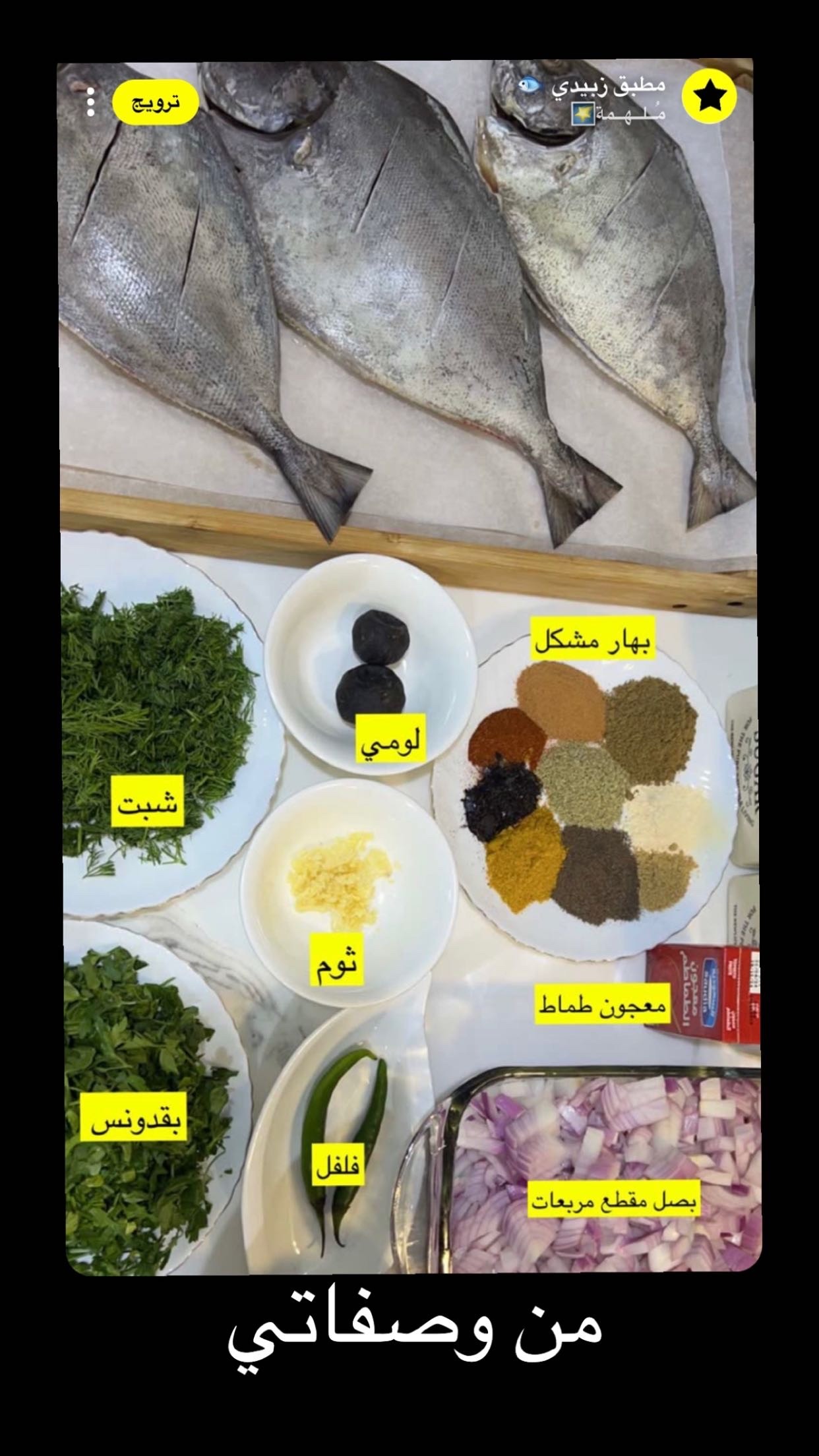 ملهمة