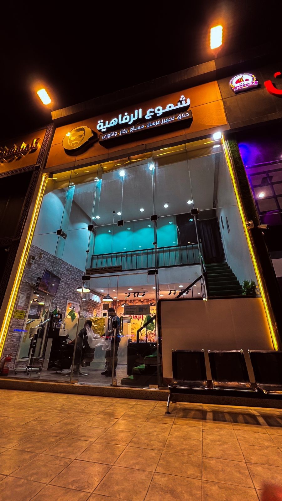 شموع الرفاهية