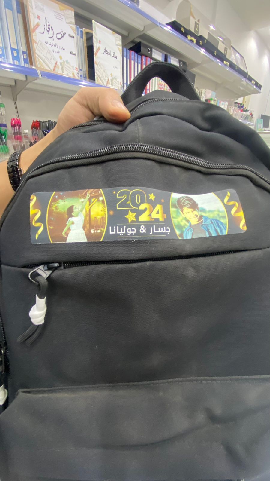 قرطاسية فن وابداع