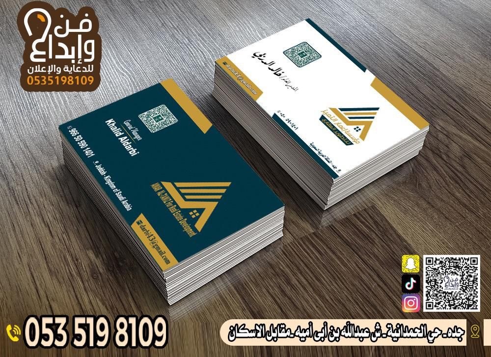 قرطاسية فن وابداع