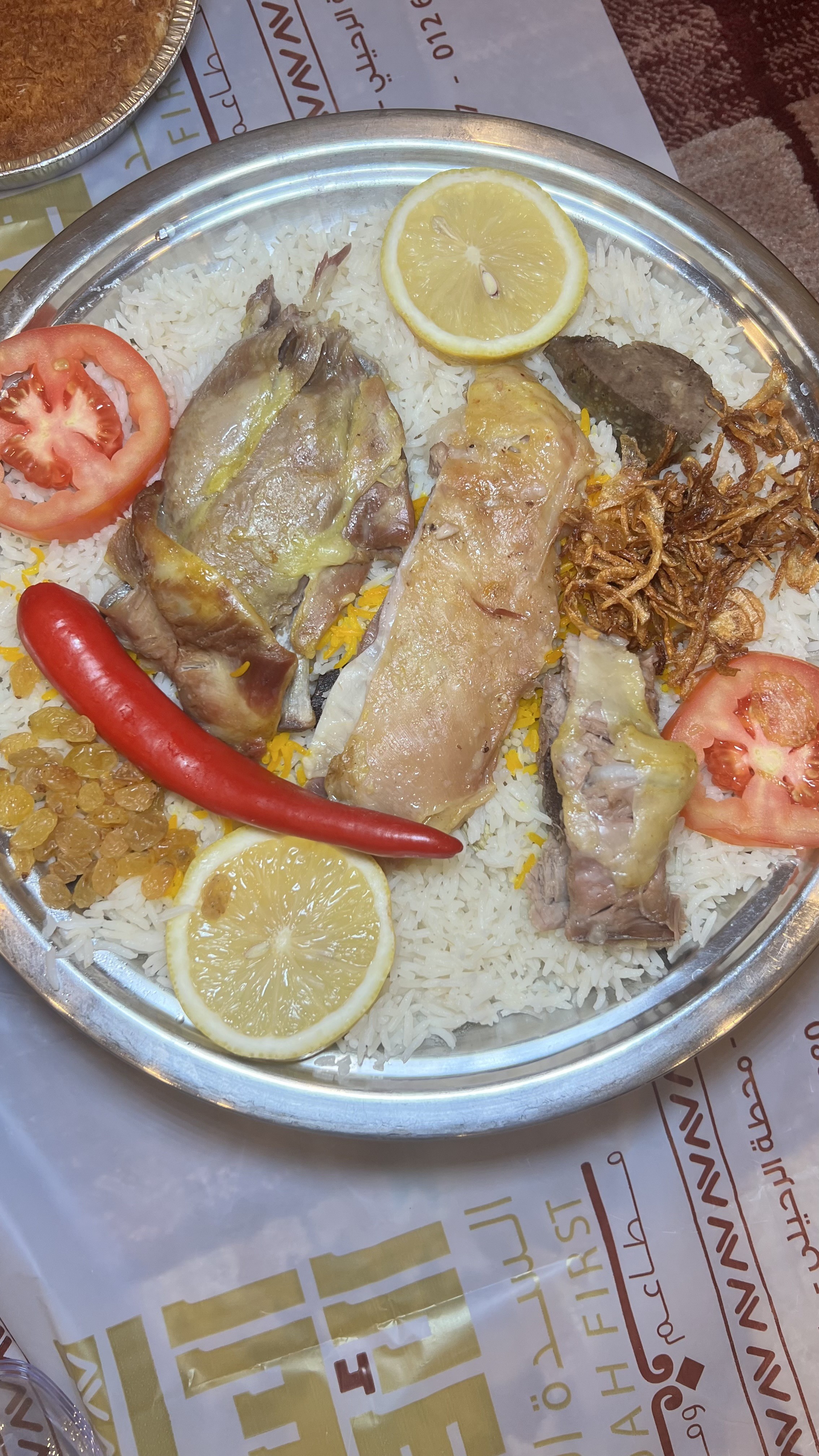 السدة الأولى