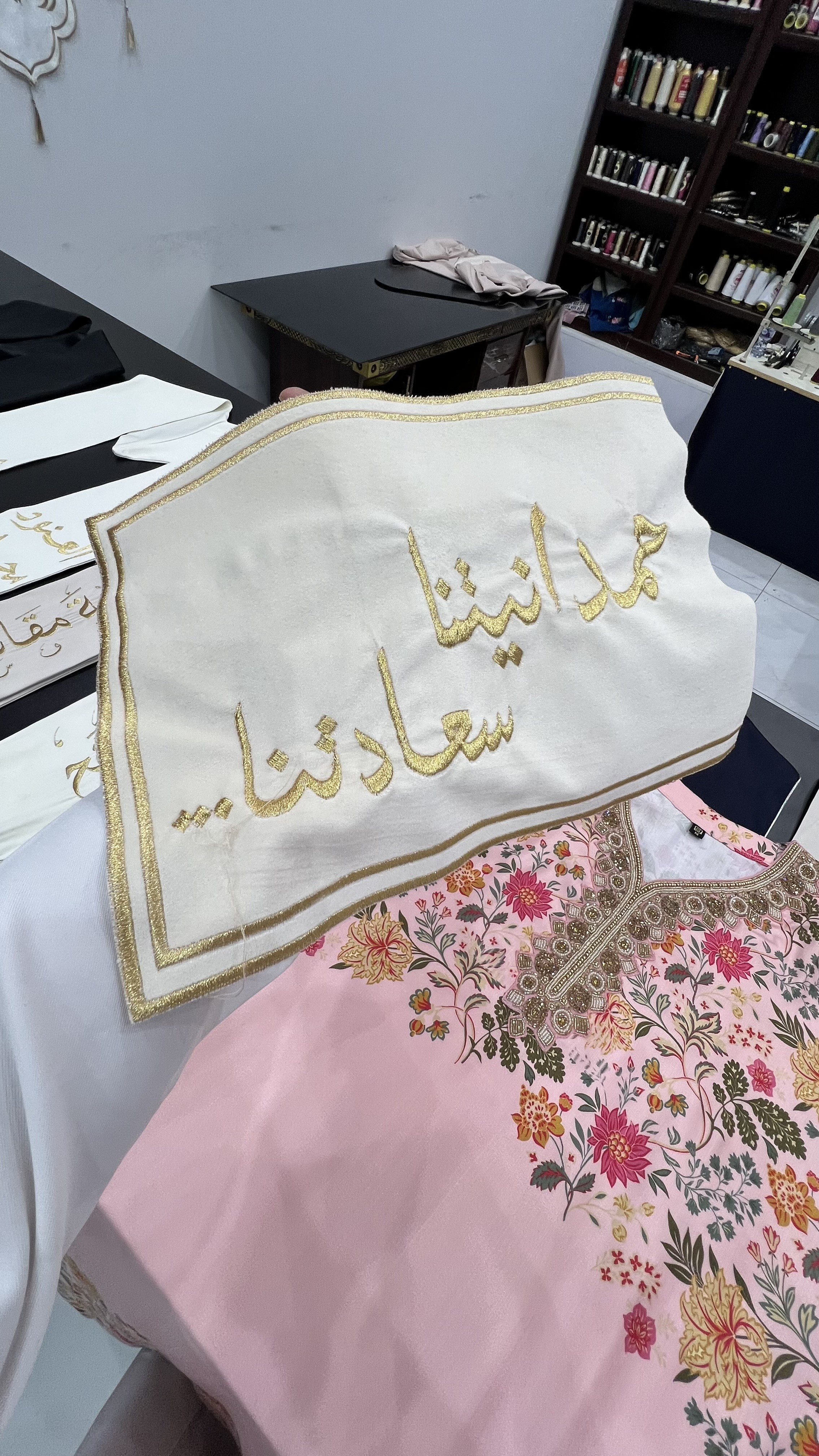 مشغل فخامة مقاسك للخياطة والتطريز