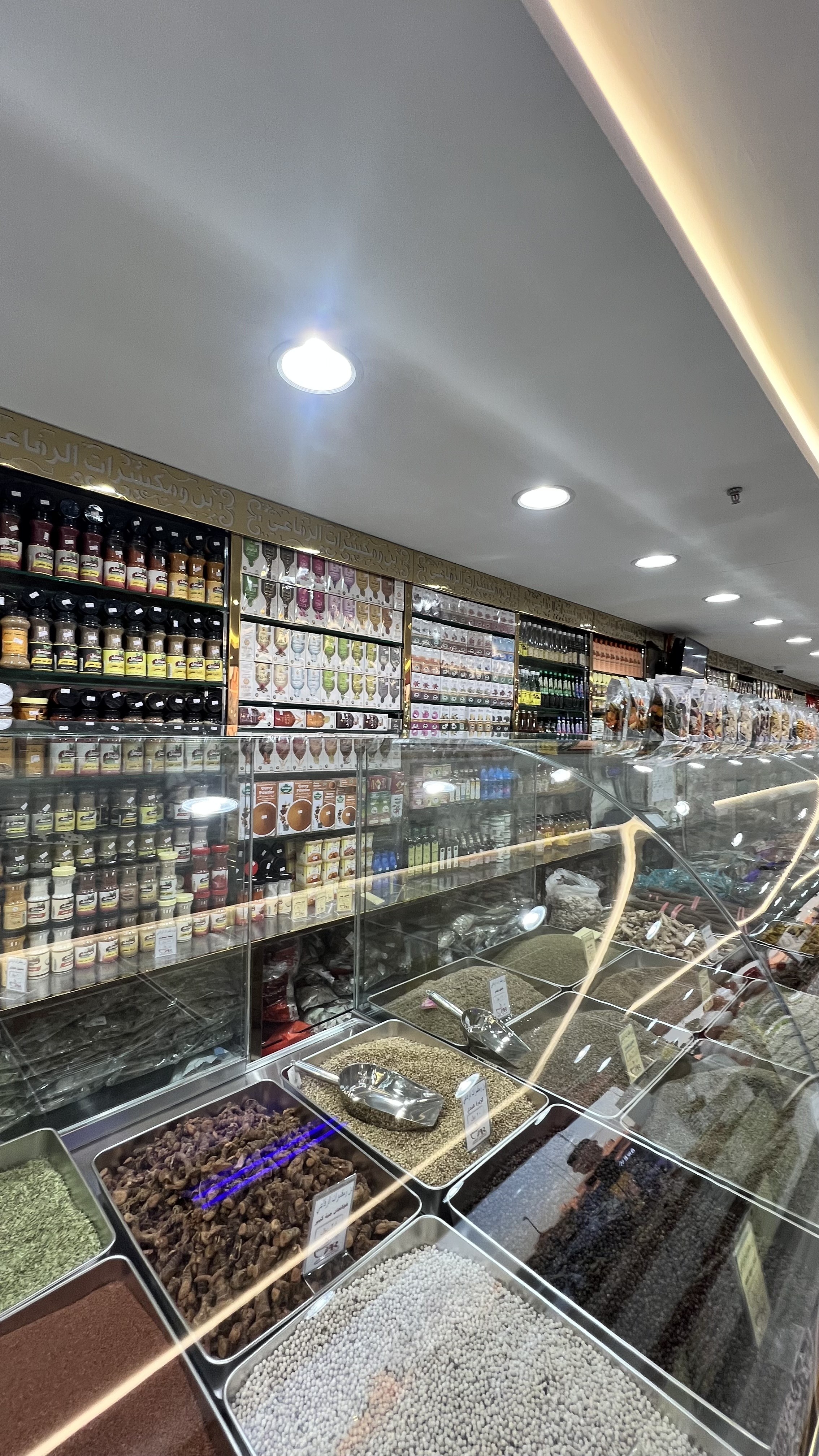 ين ومكسرات الرفاعي