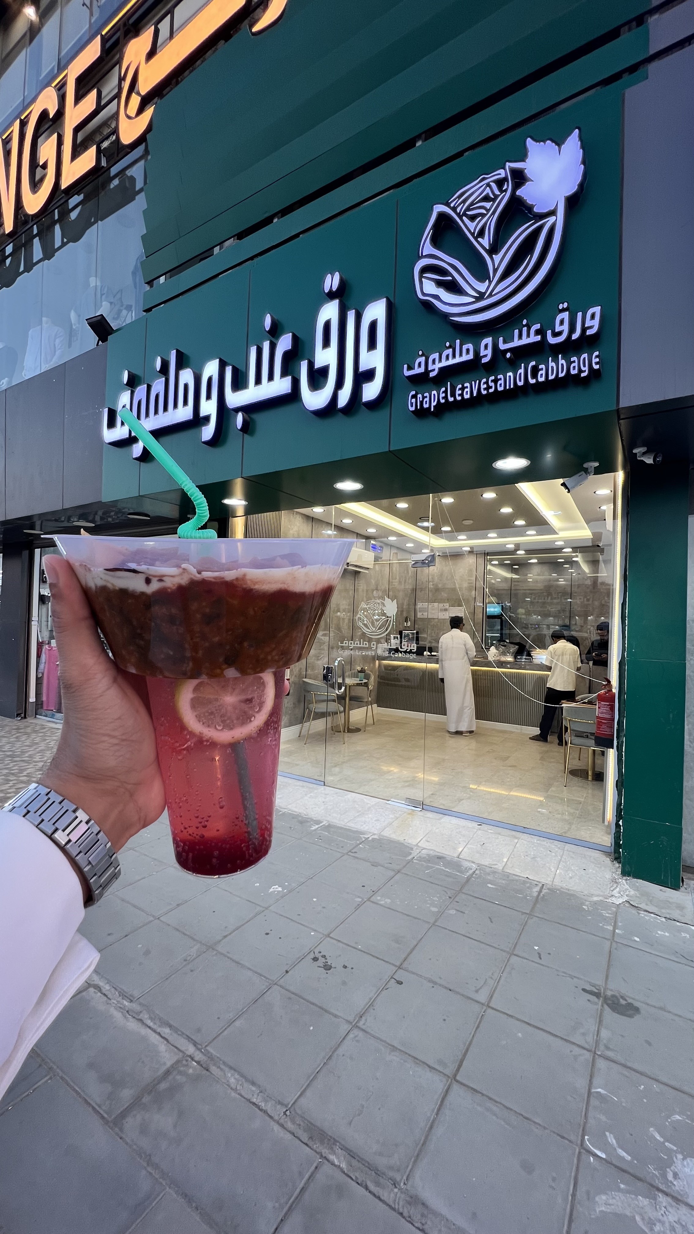 ورق عنب وملفوف