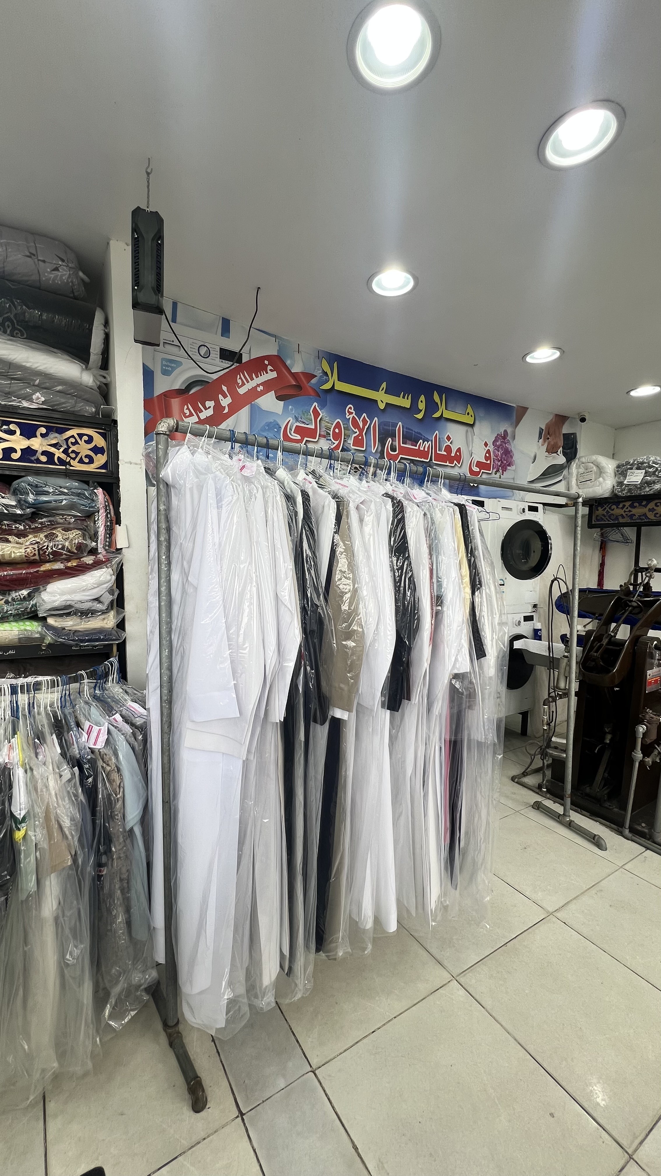 مغاسل الأولى