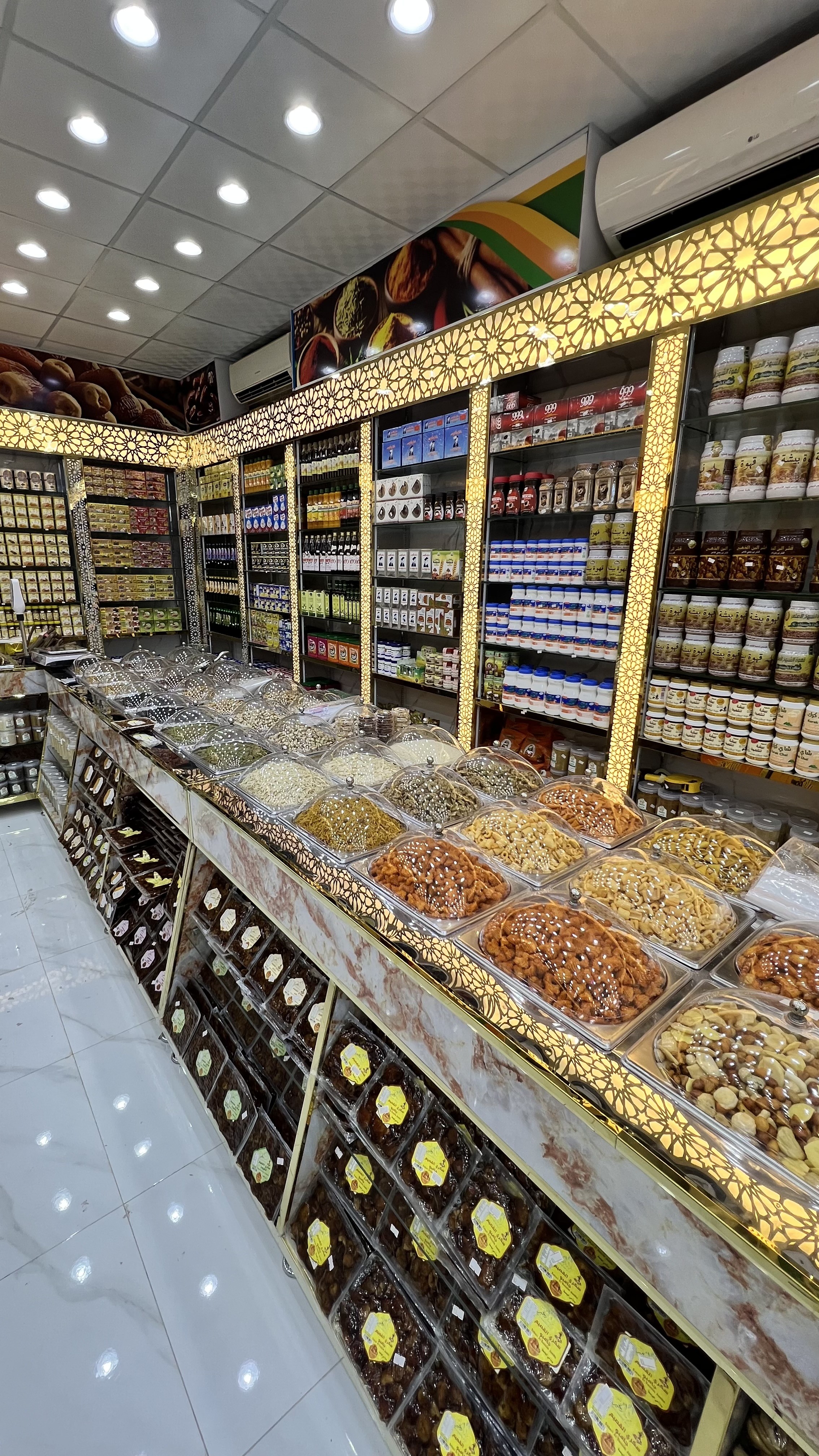 تموينات فاكهة الأثمار